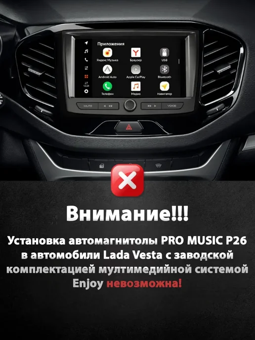 ProMusic Магнитола Лада Веста 2015-2022 6 128, вариант, фото 2