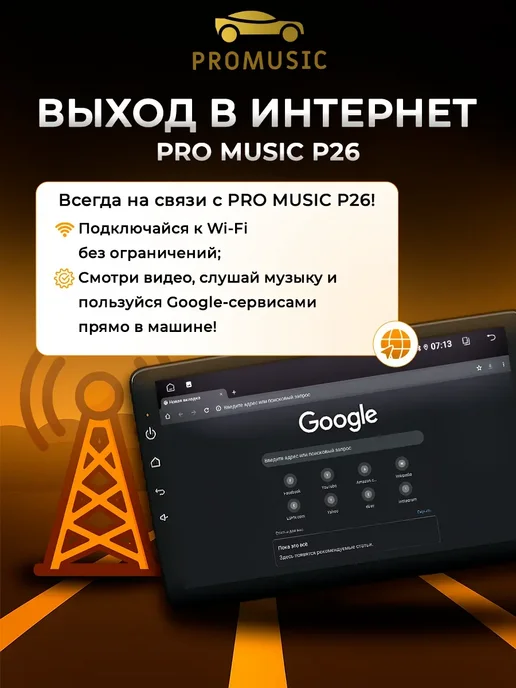 ProMusic Магнитола Лада Веста 2015-2022 6 128, вариант, фото 6