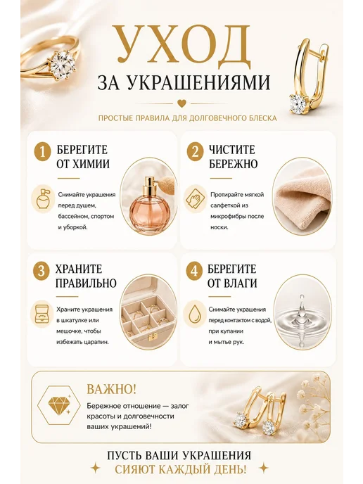 ELIT BIJU Комплект бижутерии с камнями, серый, фото 3