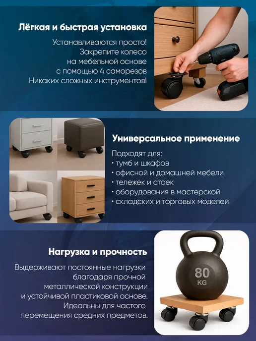 Мебельные колесики 50 мм с площадкой, черный, фото 2