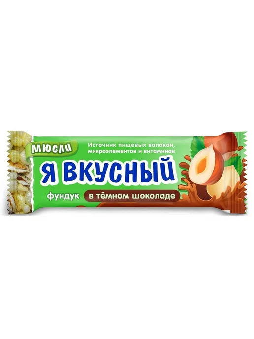 Я вкусный Батончик мюсли фундук и темный шоколад 25г, 25 г, 1 шт