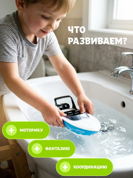 Полесье Детская игрушка для купания Катер Круиз, синий, фото 5