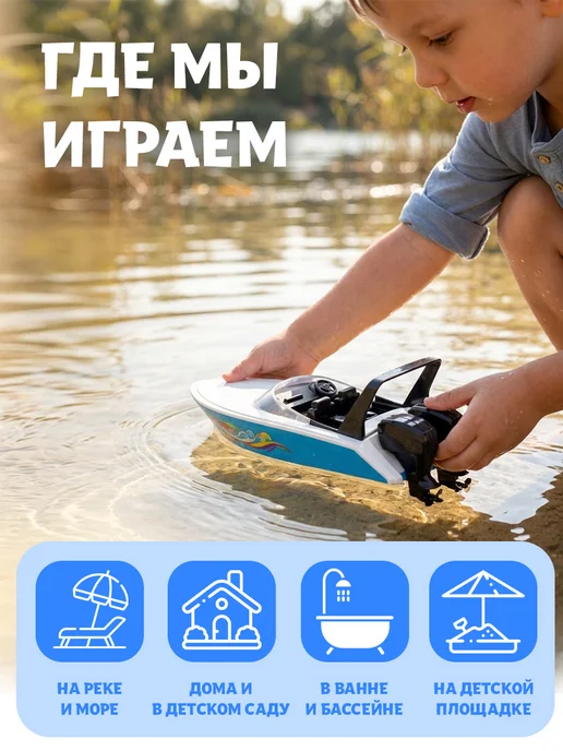Полесье Детская игрушка для купания Катер Круиз, синий, фото 6
