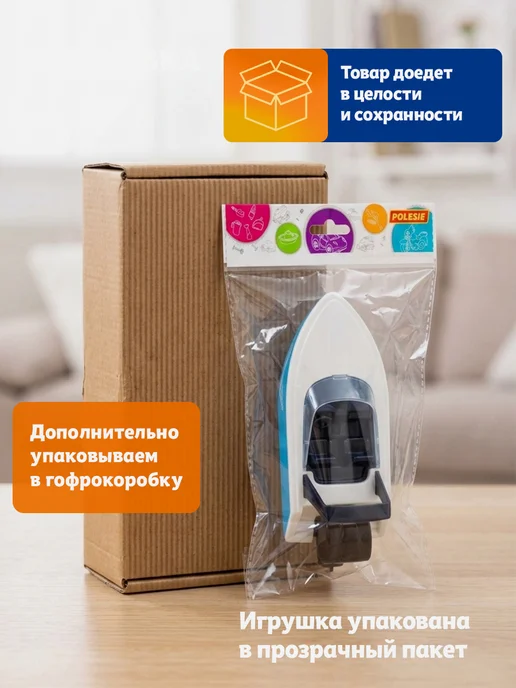 Полесье Детская игрушка для купания Катер Круиз, синий, фото 8
