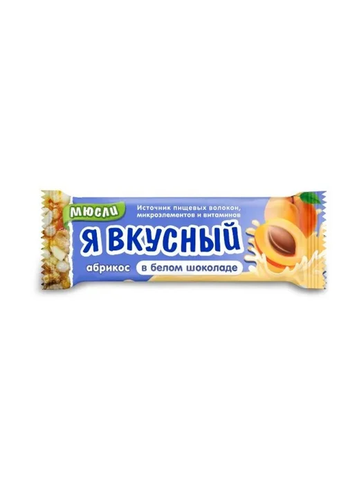 Батончик мюсли Я вкусный абрикос в белом шоколаде 25 г 1 шт, 25 г, 1 шт