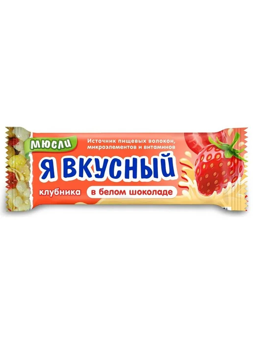 Батончик мюсли Я вкусный клубника в белом шоколаде 25 г 1 шт, 25 г, 1 шт