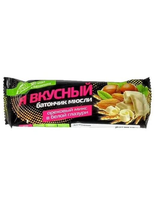 Я вкусный батончик-мюсли 25 г ореховый микс в белой глазури, 25 г