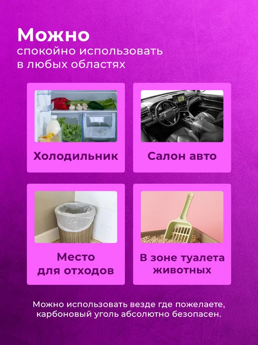 OLSILine Нейтрализатор поглотитель запах и влаги, белый, фото 2