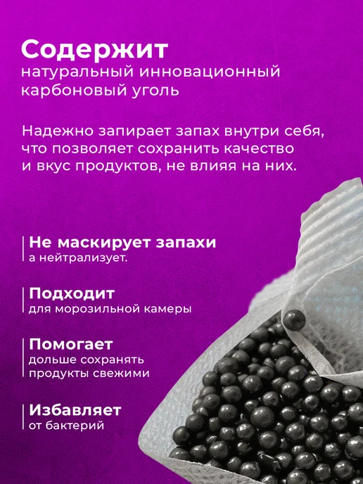 OLSILine Нейтрализатор поглотитель запах и влаги, белый, фото 3