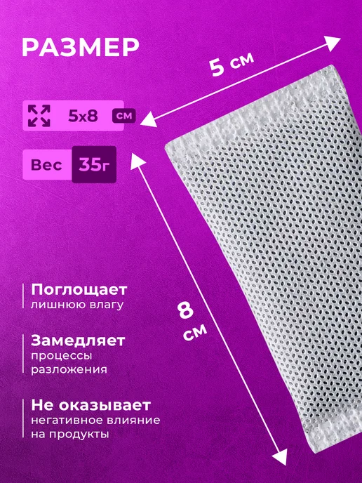 OLSILine Нейтрализатор поглотитель запах и влаги, белый, фото 4
