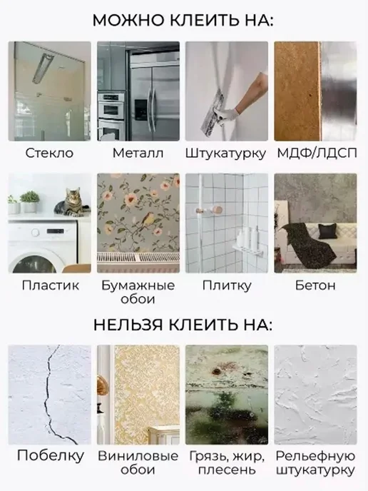TV-AZIA Cамоклеящаяся панель 60х280см(1037), 60x280 см, фото 5