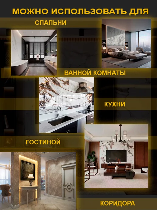 TV-AZIA Cамоклеящаяся панель 60х280см(1037), 60x280 см, фото 6