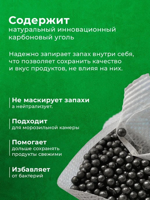 Поглотитель и нейтрализатор запаха и влаги, белый, фото 2