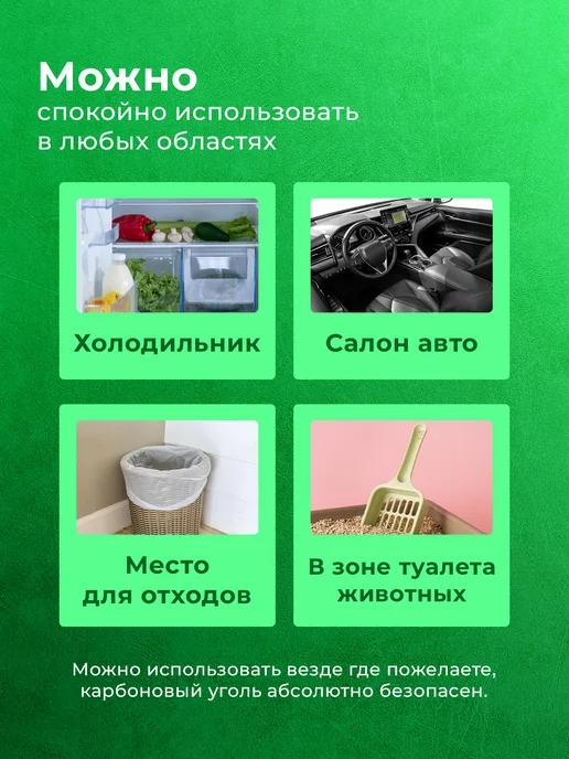 Поглотитель и нейтрализатор запаха и влаги, белый, фото 3