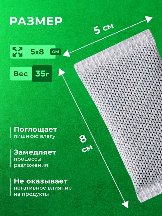 Поглотитель и нейтрализатор запаха и влаги, белый, фото 4