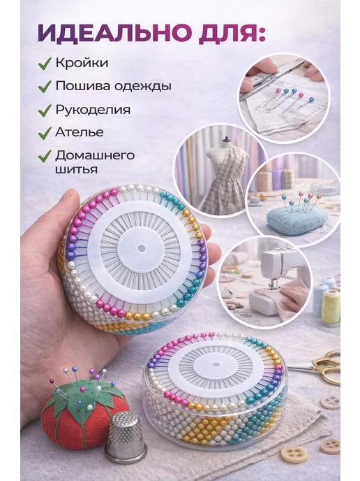 Булавки портновские иголки с головкой, синий, фото 7