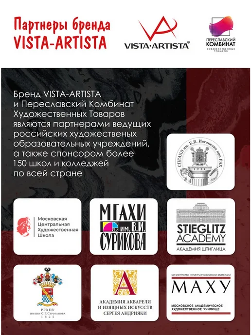 Vista-Artista Клейкая лента для художественных работ 20 мм х 50 м. 5 шт, 50 м, 5 шт, фото 3