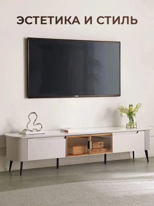 Linsy Тумба под ТВ Xiaomi TV White Gold 200 cm LS568M1-A, белый, фото 2
