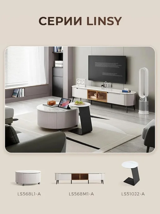 Linsy Тумба под ТВ Xiaomi TV White Gold 200 cm LS568M1-A, белый, фото 4