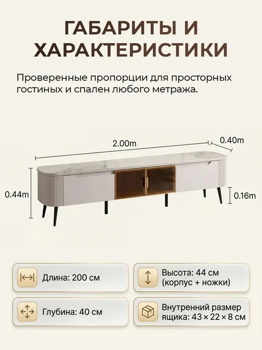 Linsy Тумба под ТВ Xiaomi TV White Gold 200 cm LS568M1-A, белый, фото 6