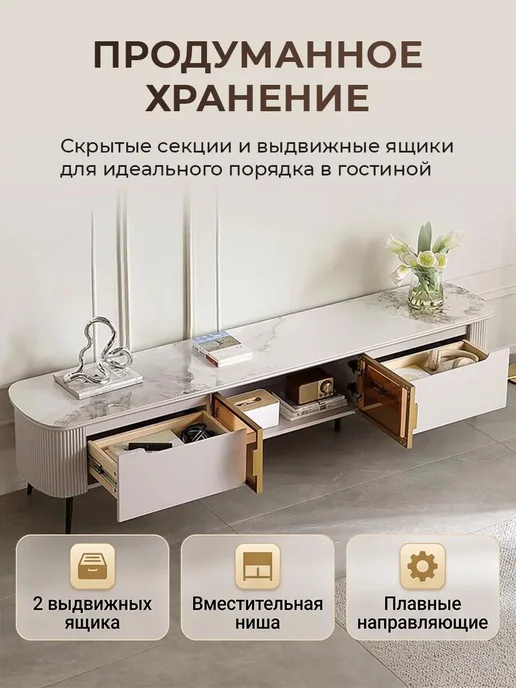 Linsy Тумба под ТВ Xiaomi TV White Gold 200 cm LS568M1-A, белый, фото 7