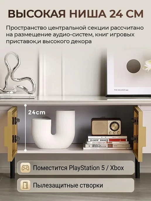 Linsy Тумба под ТВ Xiaomi TV White Gold 200 cm LS568M1-A, белый, фото 8