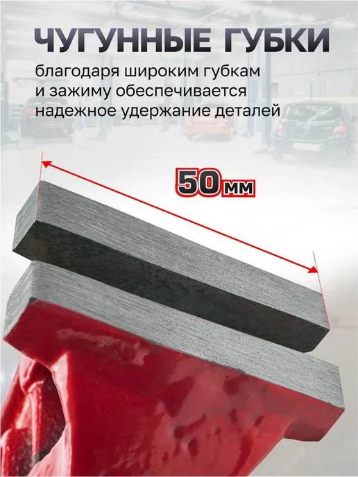 Тиски 50 мм для мастерской настольные мини с креплением, синий, фото 6