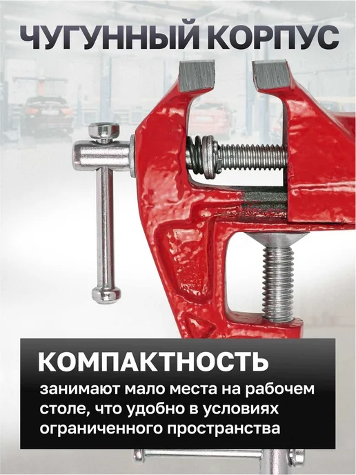 Тиски 50 мм для мастерской настольные мини с креплением, синий, фото 7