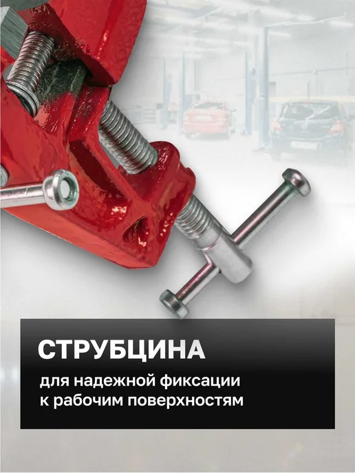 Тиски 50 мм для мастерской настольные мини с креплением, синий, фото 8