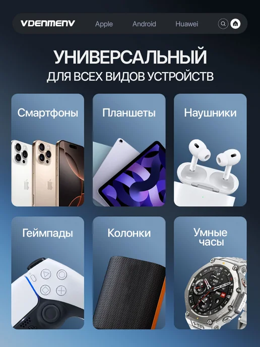 Vdenmenv Повербанк 20000 для телефона андроид внешний аккумулятор, белый, фото 6