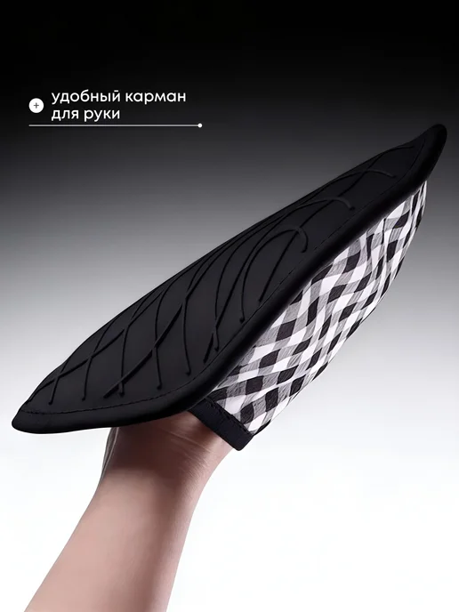 JustShop Рукавица и прихватка, черный, фото 7