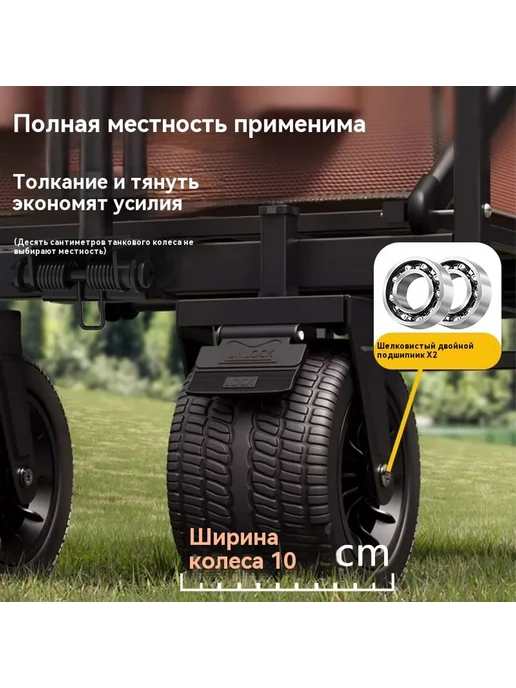 Наружная тележка для кемпинга, вариант, фото 3