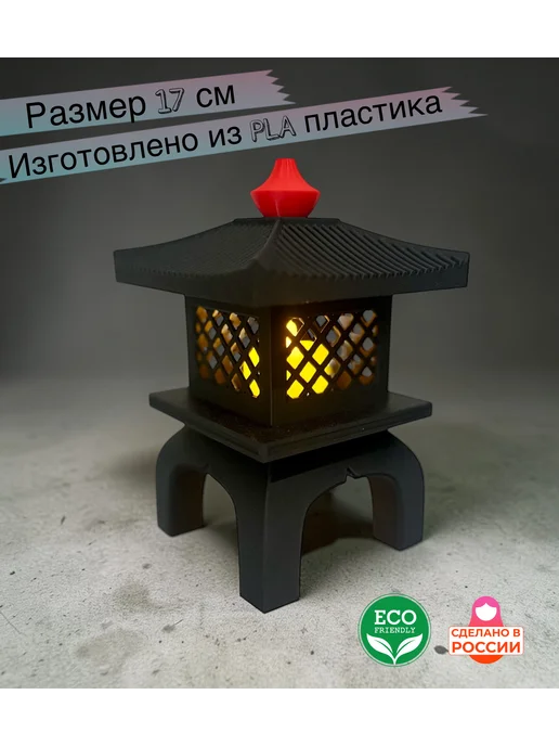 Японский декоративный светильник 3д черный, черный, фото 2