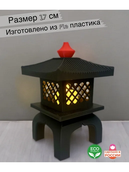 Японский декоративный светильник 3д черный, черный, фото 4