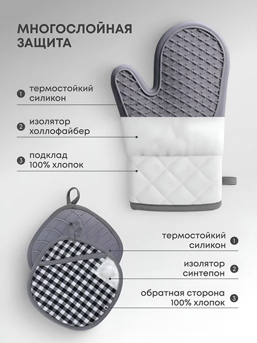 JustShop Рукавица и прихватка, серый, фото 2