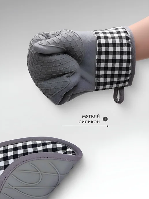JustShop Рукавица и прихватка, серый, фото 4
