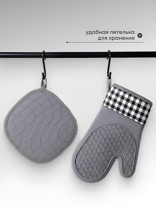 JustShop Рукавица и прихватка, серый, фото 5