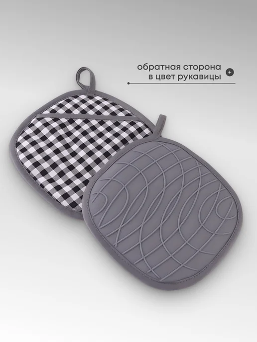 JustShop Рукавица и прихватка, серый, фото 7
