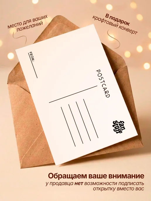 FanStuff Поздравительная открытка мем диско ёж с днем рождения, белый, фото 4