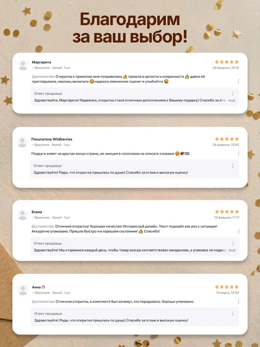 FanStuff Поздравительная открытка мем диско ёж с днем рождения, белый, фото 6