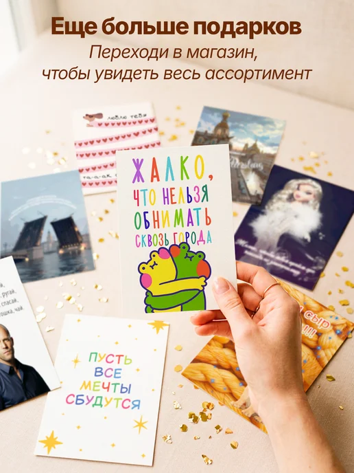 FanStuff Поздравительная открытка мем диско ёж с днем рождения, белый, фото 7