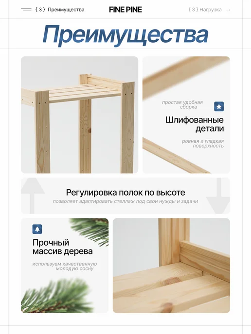 Fine Pine Стеллаж деревянный напольный этажерка с полками, желтый, фото 3