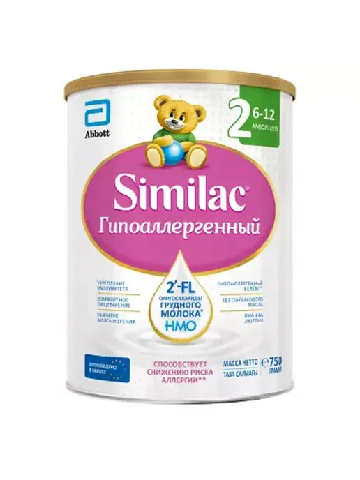Симилак Гипоаллергенный 2 Смесь с риском к аллергии 750г, 750 г