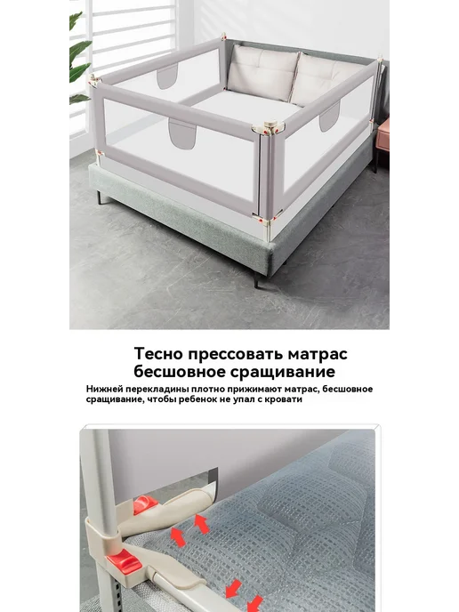 Защитный забор для кроватки, вариант, фото 10