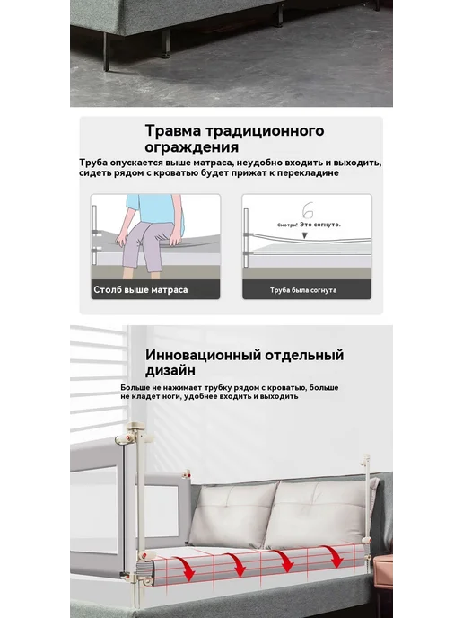 Защитный забор для кроватки, вариант, фото 12