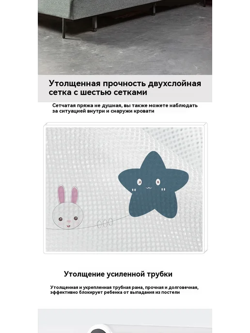 Защитный забор для кроватки, вариант, фото 13