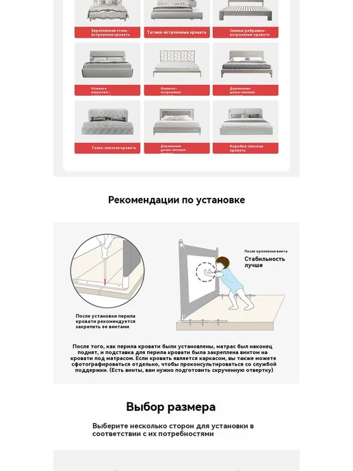 Защитный забор для кроватки, вариант, фото 22