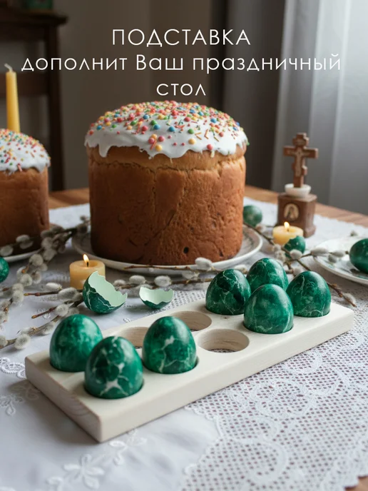 Подставка для яиц из дерева под 10 шт, 10 шт, фото 3