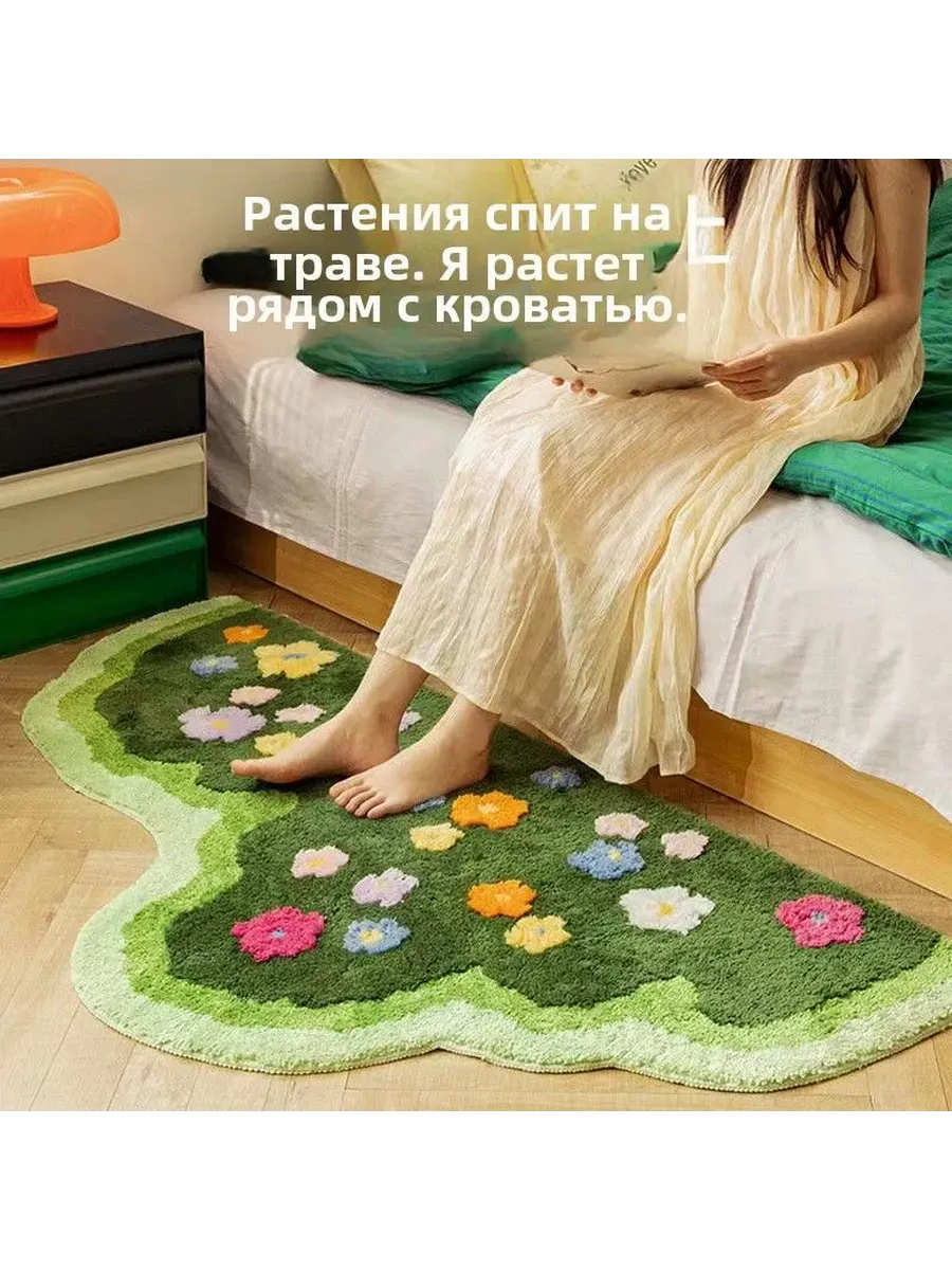 Ковер детский 50х100 см, эко-стиль, полиэстер FR