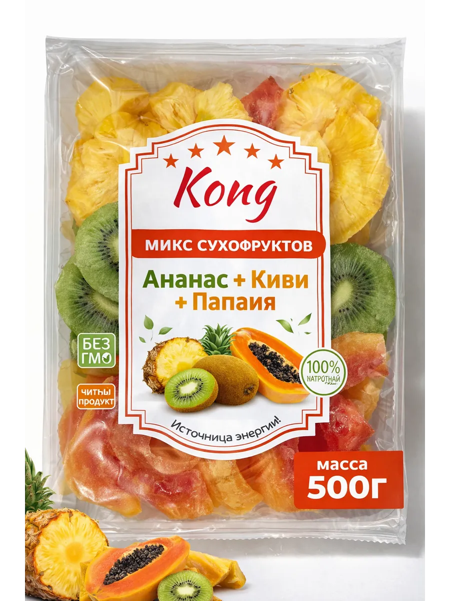 Микс сухофруктов ананас киви папайя 500гр